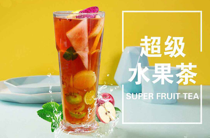 思礼镇水果茶培训